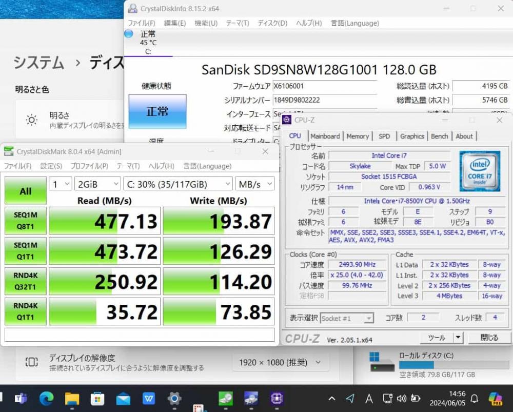 レインボー家電 / 良品 フルHD 12.5型 NEC VersaPro PC-VKV15HZG4 Windows11 八世代 i7-8500Y 8GB  128GB-SSD カメラ 無線 Office付 中古パソコン 管:1532j