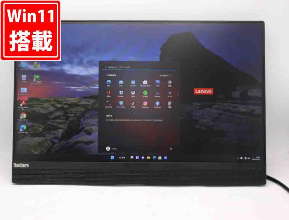 レインボー家電 / 訳有 フルHD 21.5型液晶一体型 Lenovo ThinkCentre