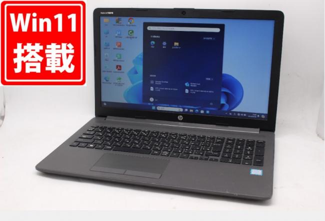 送料無料 即日発送 中古 15.6インチ HP Notebook 250G7  Windows11 高性能 八世代Core i5-8265U 8GB 爆速新品256GB-SSD カメラ 無線 Office付【ノートパソコン 中古パソコン 中古PC】