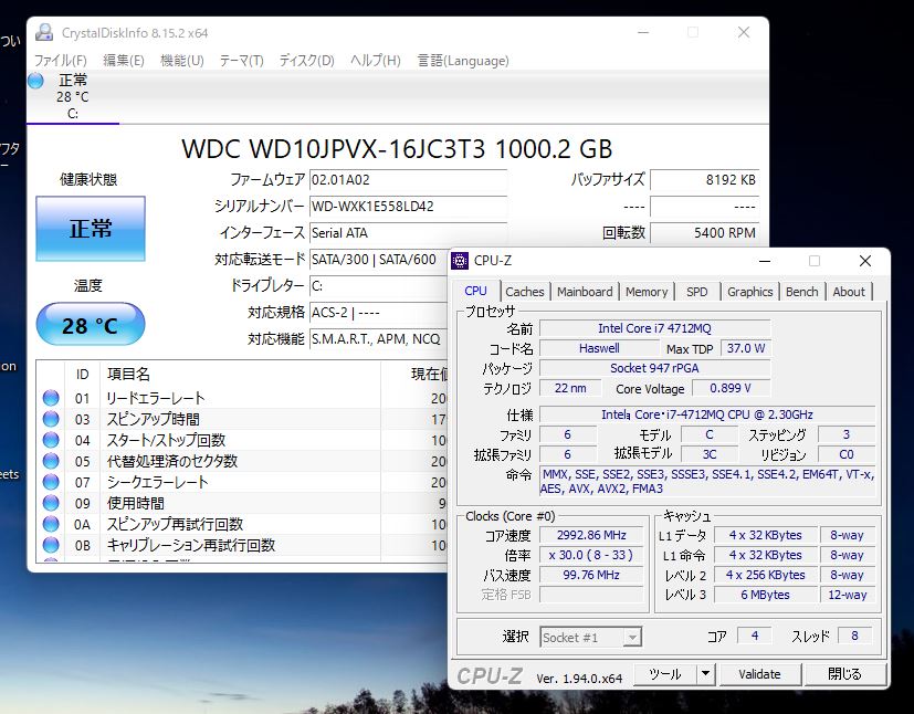 送料無料 即日発送 良品 15.6インチ Fujitsu WA1S(FMVWSA1B) Windows11 四世代Core i7-4712MQ 8GB 1000GB カメラ 無線 Office付【ノートパソコン 中古パソコン 中古PC】