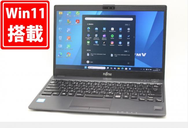 中古良品 フルHD 13.3型 Fujitsu LIFEBOOK U938S Windows11 八世代 i5-8350U 8GB 256GB-SSD カメラ 無線 Office付 中古パソコン 管:1749m