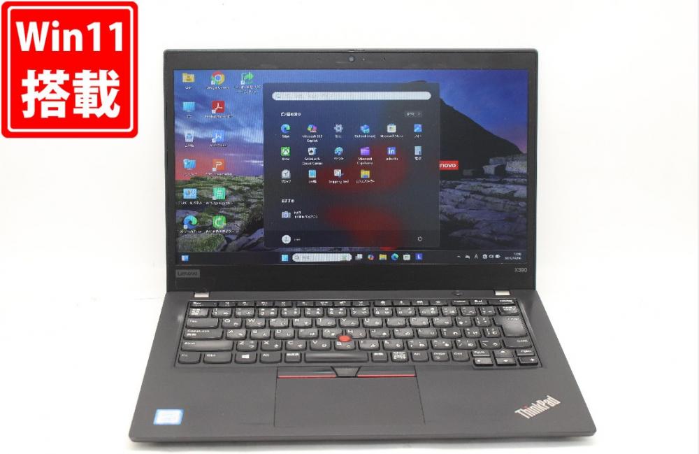 中古 フルHD 13.3型 Lenovo ThinkPad X390 Windows11 八世代 i5-8265U 8GB NVMe 256GB-SSD カメラ 無線 Office付 中古パソコン 管:1805j