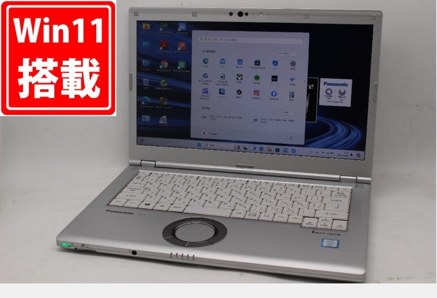 送料無料 即日発送 中古 フルHD 14インチ Panasonic CF-LV7R  Windows11 高性能 八世代Core i5-8350U 8GB 爆速256GB-SSD カメラ 無線 Office付【ノートパソコン 中古パソコン 中古PC】