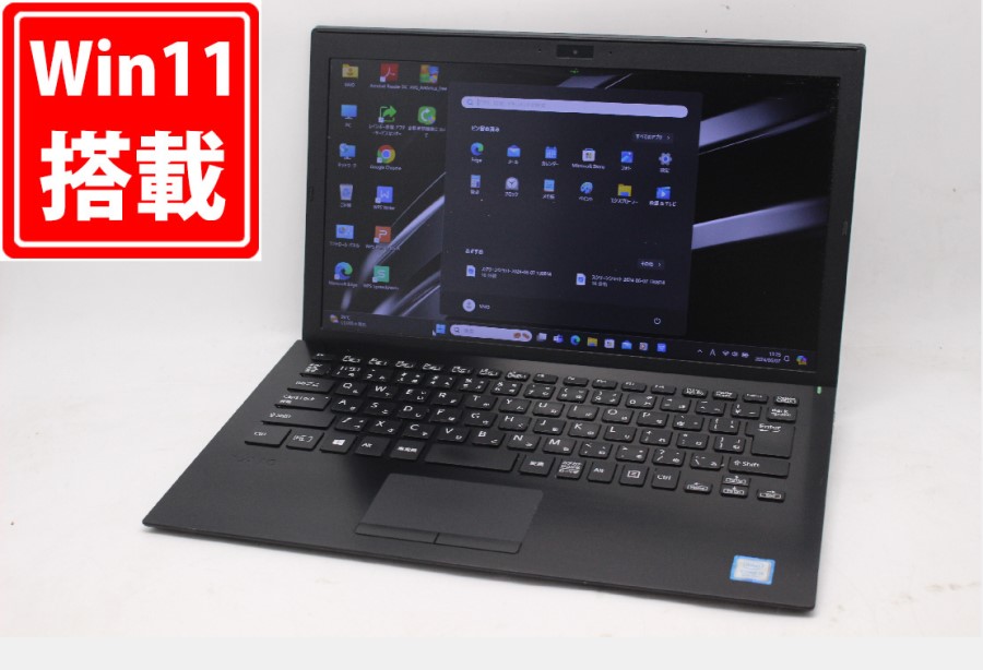 送料無料 即日発送 中古良品 フルHD 13.3インチ SONY VJPG11C11N Windows11 高性能 八世代Core i5-8250U 8GB 爆速256GB-SSD カメラ 無線 Office付【ノートパソコン 中古パソコン 中古PC】