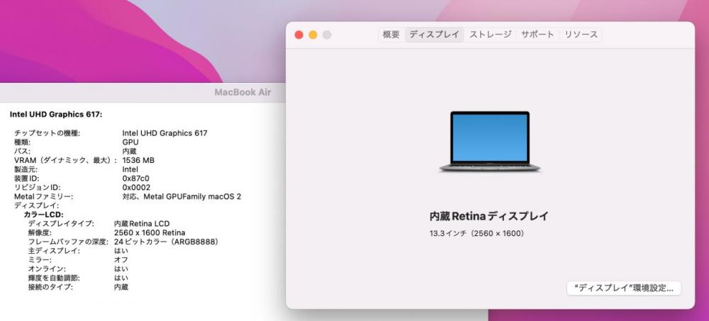  中古良品 2K対応 13.3型 Apple MacBook Air A1932 (2018年)グレー macOS Monterey(正規Win11追加可) 八世代 i5-8210Y 16GB 512GB-SSD カメラ 無線 中古パソコン