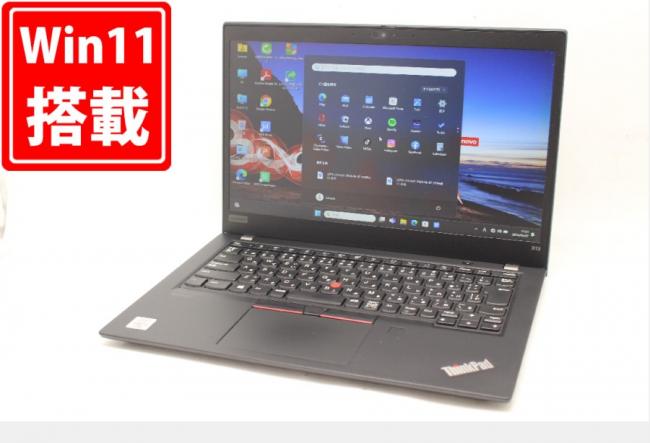 338時間 中古 フルHD 13.3型 Lenovo ThinkPad X13 Gen1 Windows11 10世代 i5-10310U 8GB NVMe 256GB-SSD カメラ 無線 Office付 中古パソコン 管:1755m