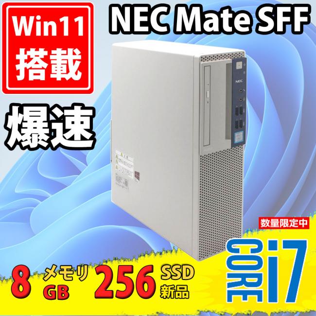 ☆Office搭載☆ NEC デスクトップPC Win11 動作サクサク SSD⭐️搭載アプリ⭐️