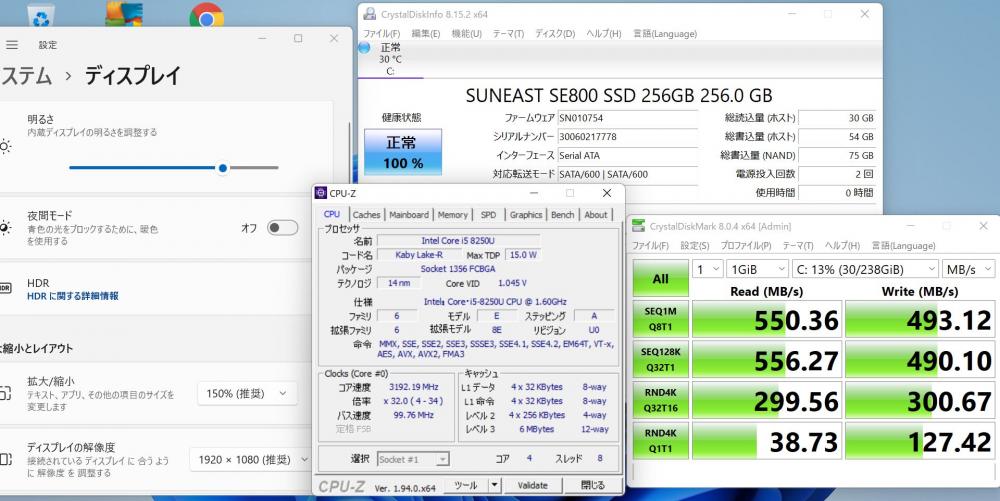   新品256GB-SSD搭載  良品 フルHD 13.3型 MOUSE MPro-NB391-H Windows11 八世代 i5-8250U 8GB カメラ 無線 Office付 中古パソコンWin11 税無