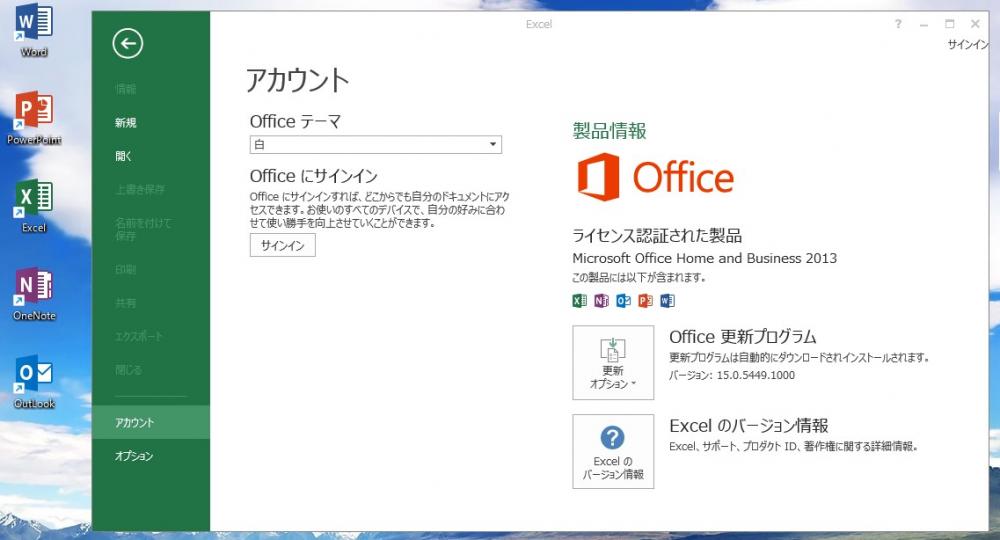  美品 フルHD タッチ 21.5型液晶一体型 Fujitsu ESPRIMO WH77/M Blu-ray Windows11 四世代 i7-4702MQ 8GB 2000GB カメラ 無線 Microsoft Office 2013 H&B 中古パソコン