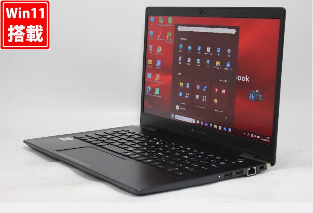 中古美品 フルHD 13.3型 TOSHIBA dynabook GZ83PL Windows11 第10世代 i7-10710u 16GB NVMe 512GB-SSD カメラ 無線Wi-Fi6 Office付き 中古パソコン 管:0976r