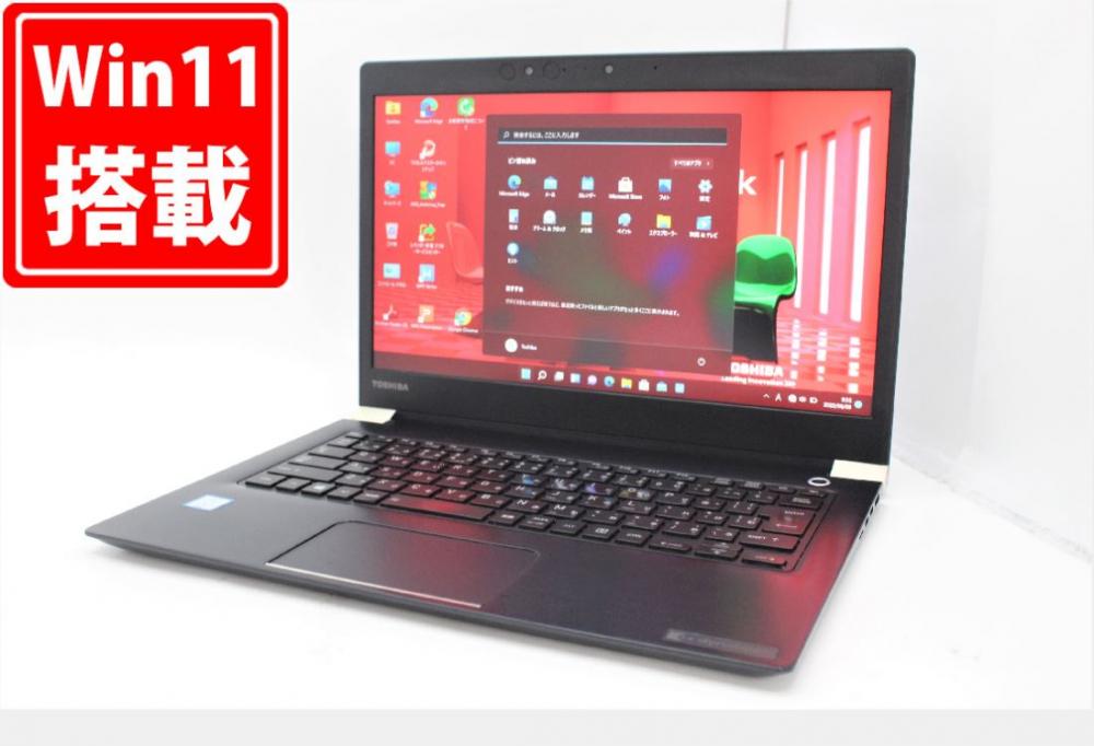  良品 フルHD 13.3インチ TOSHIBA dynabook U63J Windows11 七世代 i5-7200U 8GB  128GB-SSD カメラ 無線 Office付 中古パソコンWin11 税無