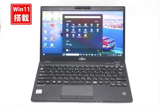良品 フルHD 13.3型 Fujitsu LIFEBOOK U9310D Windows11 第10世代 i5-10310u 8GB NVMe 128GB-SSD カメラ 無線 Office付 中古パソコン 管:1026s