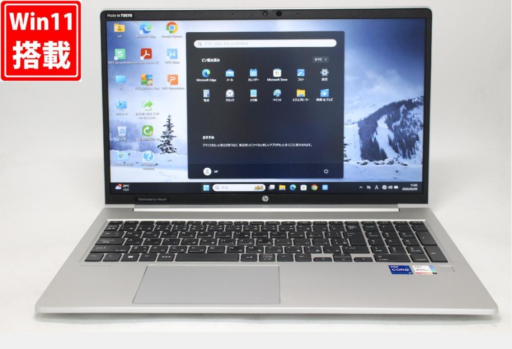 中古 フルHD 15.6型 HP ProBook 650G8 Windows11 第11世代 i7-1165G7 16GB NVMe 512GB-SSD カメラ 無線Wi-Fi6 Office付き 中古パソコン 管:1132w