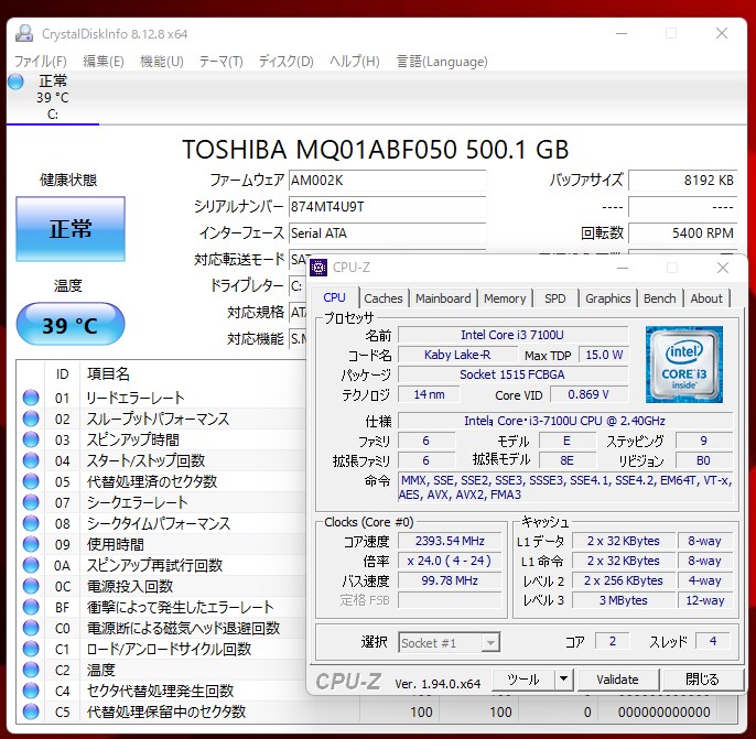 送料無料 即日発送 良品 15.6インチ Fujitsu A577P Windows11 高性能 七世代Core i3-7100U 8GB 500GB 無線 Office付【ノートパソコン 中古パソコン 中古PC】