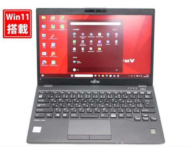 中古良品 フルHD 13.3型 Fujitsu LIFEBOOK U9310D Windows11 第10世代 i5-10310u 8GB NVMe 128GB-SSD カメラ 無線 Office付 中古パソコン 管:1312s