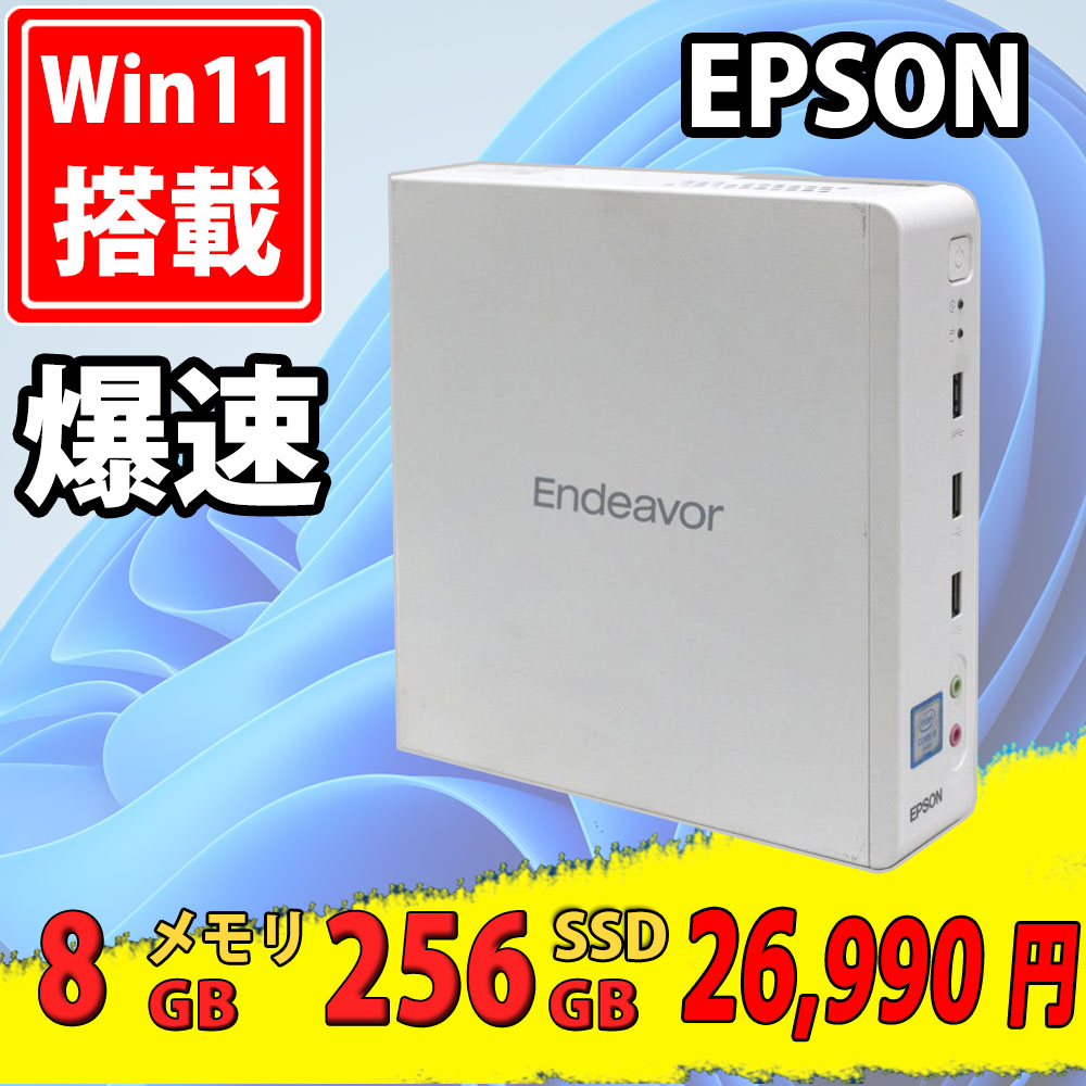 送料無料 即日発送 美品 EPSON Endeavor ST180E / Windows11/ 高性能 六世代Core i5-6500T/ 8GB/ 爆速256GB-SSD/ Office付【デスクトップ 中古パソコン 中古PC】