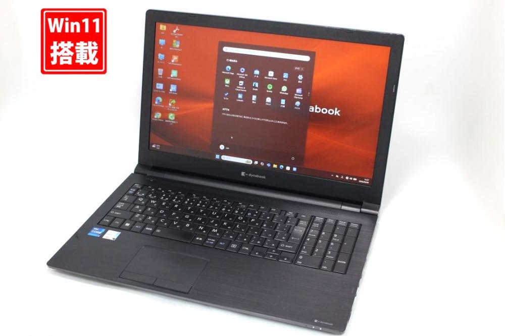 中古 フルHD 15.6型 TOSHIBA B65HU Windows11 第11世代 i7-1185G7 16GB NVMe 256GB-SSD 無線Wi-Fi6 Office付き 中古パソコン 管:1513s