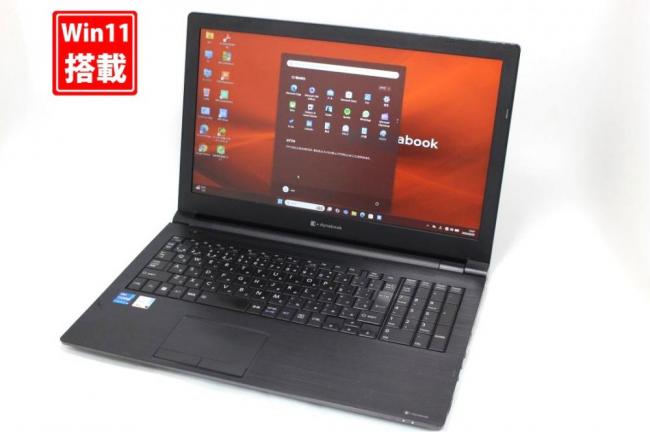 中古 フルHD 15.6型 TOSHIBA B65HU Windows11 第11世代 i7-1185G7 16GB NVMe 256GB-SSD 無線Wi-Fi6 Office付き 中古パソコン 管:1513s