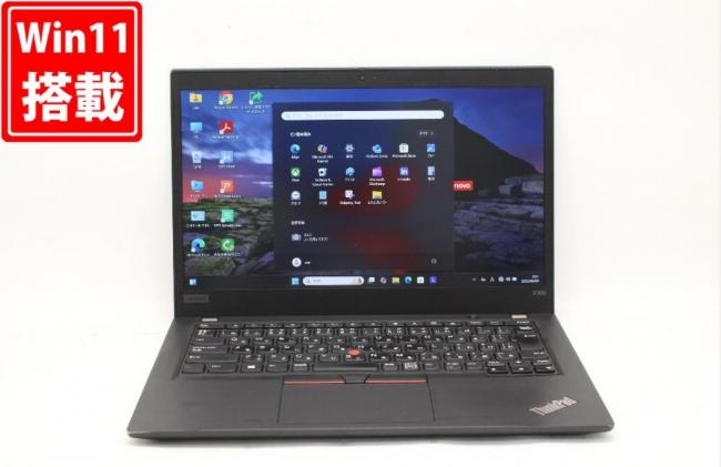 中古 フルHD 13.3型 Lenovo ThinkPad X390 Windows11 八世代 i5-8265U 8GB NVMe 256GB-SSD カメラ 無線 Office付 中古パソコン 管:1003j