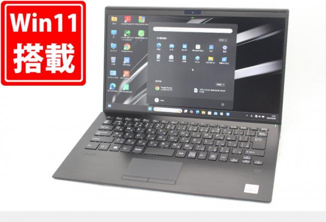 良品 フルHD 14型 SONY VAIO VJPK13C11N Windows11 第10世代 i5-1035G1 8GB NVMe 256GB-SSD カメラ 無線Wi-Fi6 Office付 中古パソコン 管:1838m