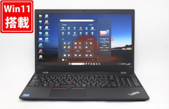 中古美品 フルHD 15.6型 Lenovo ThinkPad P15s Gen 2 Windows11 第11世代 i7-1165G7 16GB NVMe 256GB-SSD NVIDIA T500 カメラ 無線Wi-Fi6 Office付き 中古パソコン 管:1804j
