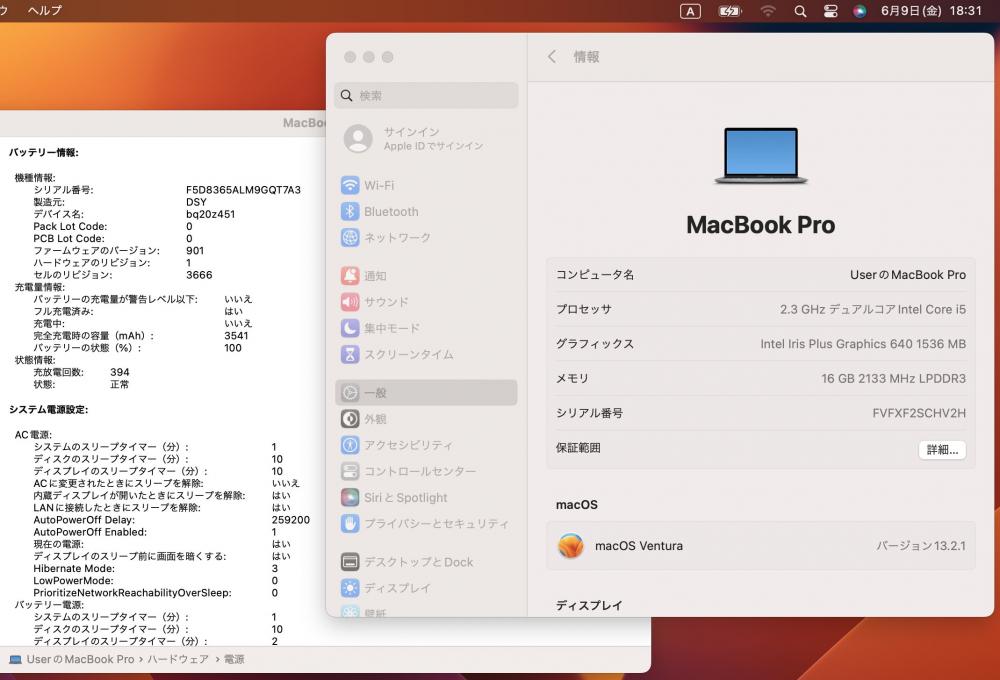レインボー家電 / 中古良品 2K対応 13.3型 Apple MacBook Pro A1708 ...