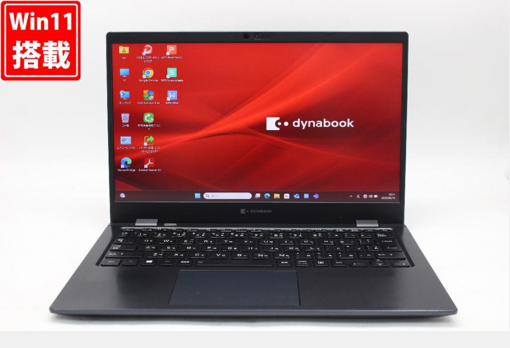 中古良品 フルHD 13.3型 TOSHIBA Dynabook G83HS Windows11 第11世代 i5-1135G7 8GB NVMe 256GB-SSD カメラ 無線Wi-Fi6 Office付 中古パソコン 管:1031w