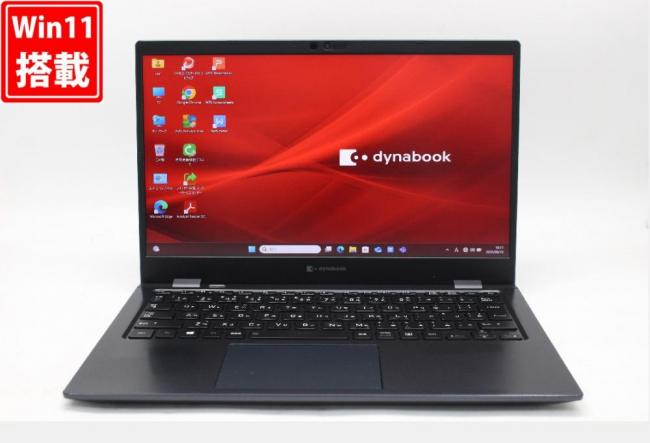 中古良品 フルHD 13.3型 TOSHIBA Dynabook G83HS Windows11 第11世代 i5-1135G7 8GB NVMe 256GB-SSD カメラ 無線Wi-Fi6 Office付 中古パソコン 管:1031w
