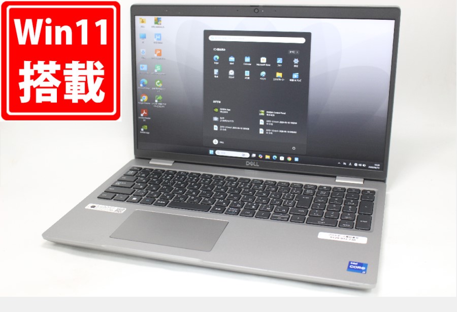 ゲーミングPC 中古良品 フルHD 15.6型 DELL Latitude 5531 Windows11 14コア 第12世代 i7-12800H 16GB NVMe 512GB-SSD GeForce MX550 カメラ 無線 Office付き 中古パソコン 管:1000m