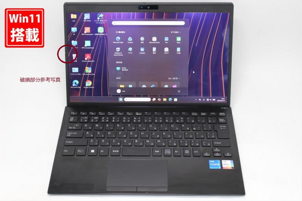 中古 フルHD 13.3型 SONY ProPG VJPG214 Windows11 10コア 第12世代 i5-1235u 16GB NVMe 256GB-SSD カメラ 無線Wi-Fi6 Office付き 中古パソコン 管:0936s