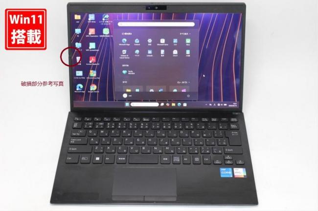 中古 フルHD 13.3型 SONY ProPG VJPG214 Windows11 10コア 第12世代 i5-1235u 16GB NVMe 256GB-SSD カメラ 無線Wi-Fi6 Office付き 中古パソコン 管:0936s