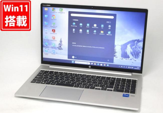 中古 フルHD 15.6型 HP ProBook 450 G8 Windows11 第11世代 i5-1135G7 8GB NVMe 256GB-SSD カメラ 無線 Office付き 中古パソコン 管:0949h