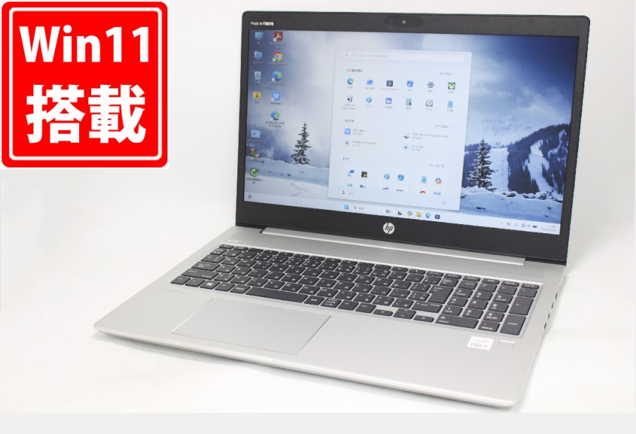 充放電回数2回 使用63時間 良品 フルHD 15.6型 HP ProBook 450 G7 Windows11 第10世代 i5-10210U 8GB NVMe 512GB-SSD カメラ 無線Wi-Fi6 Office付き 中古パソコン 管:1056m