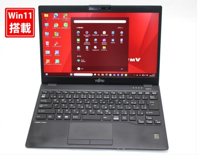 良品 フルHD 13.3型 Fujitsu LIFEBOOK U9310D Windows11 第10世代 i5-10310u 8GB NVMe 128GB-SSD カメラ 無線 Office付 中古パソコン 管:1130s