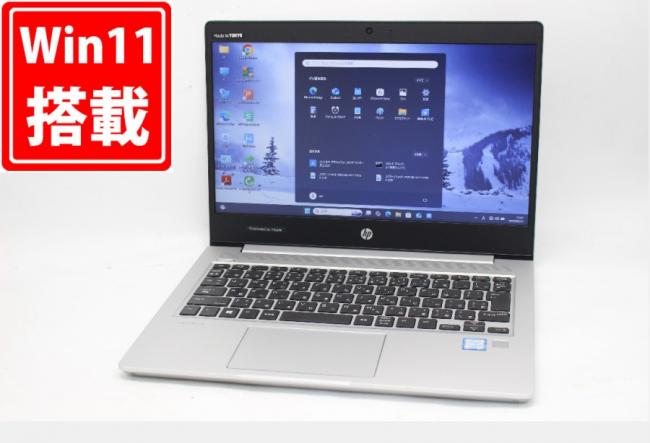 送料無料 即日発送 良品 13.3インチ HP ProBook 430G6  Windows11 高性能 八世代Core i5-8265U 16GB 爆速NVMe式256GB-SSD カメラ 無線 Office付【ノートパソコン 中古パソコン 中古PC】