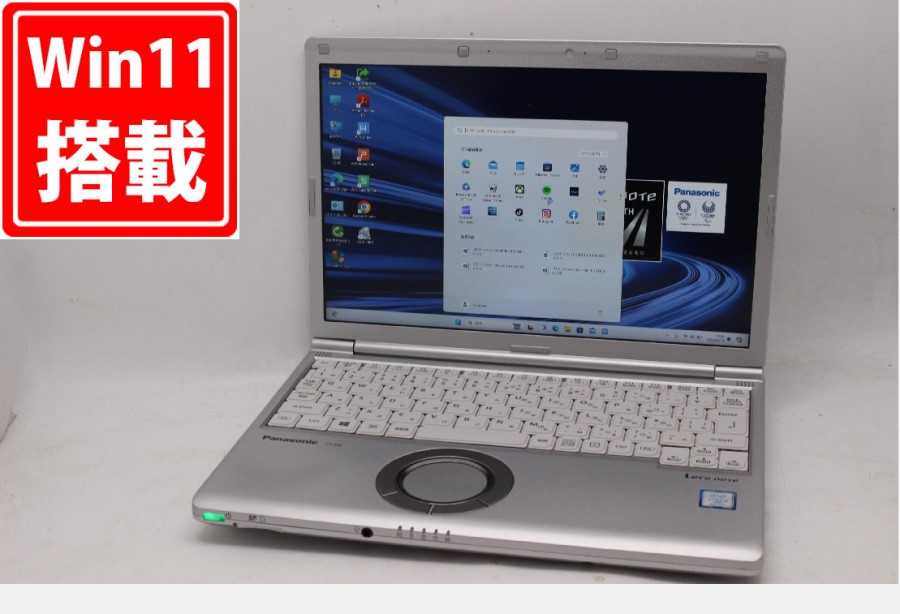 中古 フルHD 12.1型 Panasonic CF-SV8T12VS Windows11 八世代 i5-8365u 8GB 256GB-SSD 無線 Office付 中古パソコン 税無 管:1540m