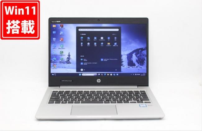 送料無料 即日発送 良品 13.3インチ HP ProBook 430 G6 Windows11 高性能 八世代Core i5-8265U 16GB 爆速NVMe式256GB-SSD カメラ 無線 Office付【ノートパソコン 中古パソコン 中古PC】