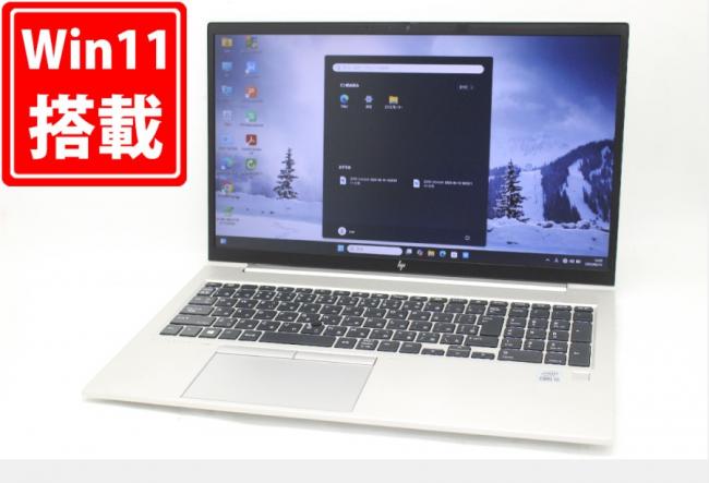 中古良品 フルHD 15.6型 HP EliteBook 850 G7 Windows11 第10世代 i5-10210U 8GB NVMe 256GB-SSD カメラ 無線Wi-Fi6 Office付 中古パソコン 管:1718m