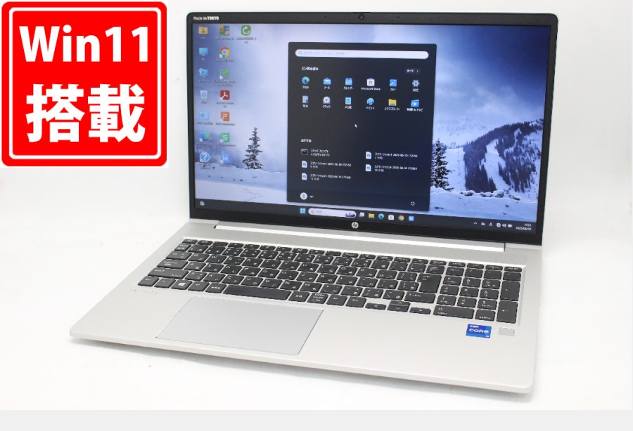 1634時間 良品 フルHD 15.6型 HP ProBook 450 G8 Windows11 第11世代 i7-1165G7 32GB NVMe 512GB-SSD カメラ 無線 Office付 中古パソコン 管:1836m