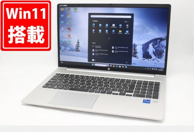 1634時間 良品 フルHD 15.6型 HP ProBook 450 G8 Windows11 第11世代 i7-1165G7 32GB NVMe 512GB-SSD カメラ 無線 Office付 中古パソコン 管:1836m