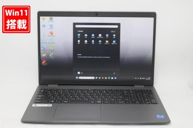 充放電回数18回 良品 フルHD 15.6型 DELL Latitude 3540 Windows11 10コア 第13世代 i7-1355u 16GB NVMe 512GB-SSD カメラ 無線Wi-Fi6 Office付き 中古パソコン 管:1821k