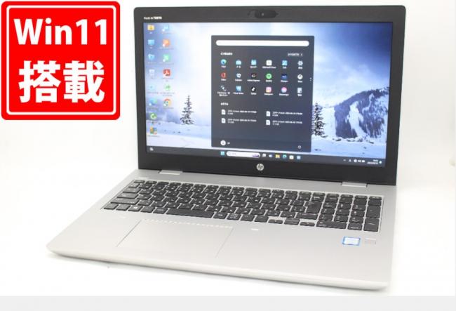 充放電回数46回  良品 フルHD 15.6型 HP ProBook 650G5 Windows11 八世代 i7-8565U 16GB NVMe 512GB-SSD カメラ 無線 Office付 中古パソコン  管:1931m