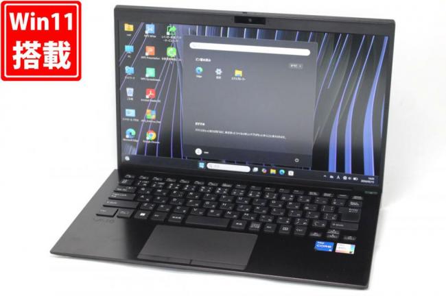 中古 フルHD 14型 SONY VAIO Pro PK VJPK218 Windows11 第11世代 i7-1135G7 16GB NVMe 256GB-SSD カメラ 無線Wi-Fi6 Office付き 中古パソコン 管:1848h