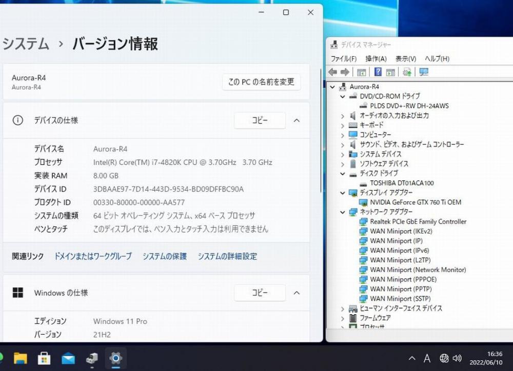 ゲーミングPC  中古訳有 DELL ALIENWARE Aurora R4  Windows11 四世代 i7-4820K 8GB 1000GB NVIDIA GTX 760Ti OEM Office付 中古パソコン 税無