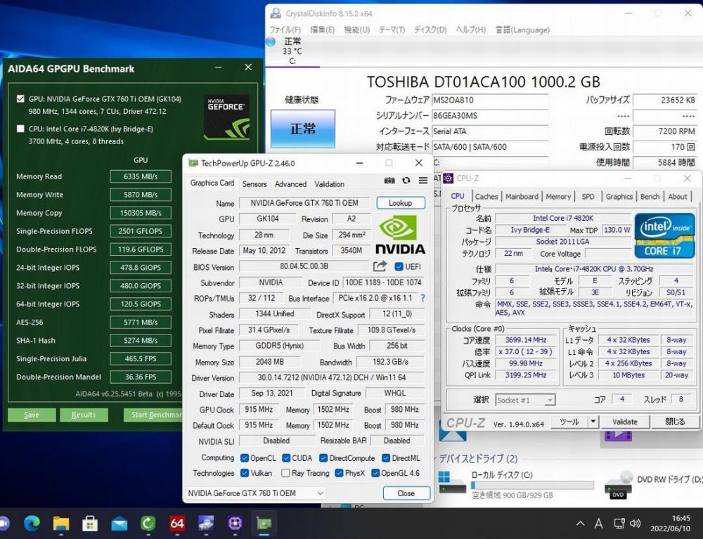 ゲーミングPC  中古訳有 DELL ALIENWARE Aurora R4  Windows11 四世代 i7-4820K 8GB 1000GB NVIDIA GTX 760Ti OEM Office付 中古パソコン 税無