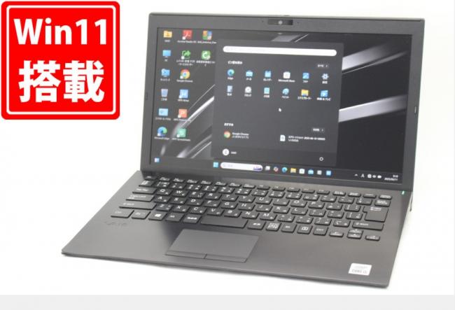 271時間 中古 フルHD 13.3型 SONY VAIO VJPG13C11N Windows11 第10世代 i5-1035G1 8GB NVMe 256GB-SSD カメラ 無線Wi-Fi6 Office付 中古パソコン 管:0924m