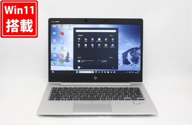 良品 フルHD 13.3型 HP EliteBook 830 G6 Windows11 八世代 i5-8265U 8GB 256GB-SSD カメラ 無線Wi-Fi6 Office付 中古パソコン 管:1026j