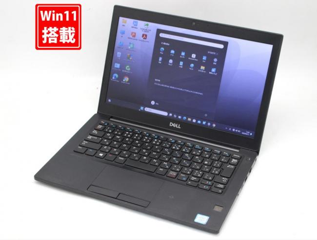 送料無料 即日発送 良品 12.5インチ DELL Latitude 7290 Windows11 高性能 八世代Core i7-8650u 8GB 爆速512GB-SSD カメラ 無線 Office付【ノートパソコン 中古パソコン 中古PC】