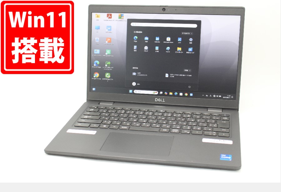 中古良品 フルHD 14型 DELL Latitude 3420 Windows11 第11世代 i7-1165G7 16GB NVMe 256GB-SSD カメラ 無線Wi-Fi6 Office付 中古パソコン 管:1166m