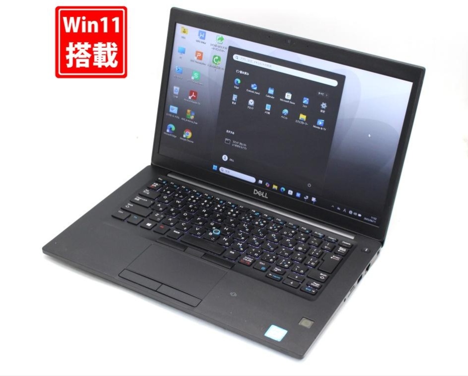 送料無料 即日発送 良品 フルHD 14インチ DELL Latituda 7490 Windows11 高性能 八世代Core i7-8650u 16GB 爆速512GB-SSD カメラ 無線 Office付【ノートパソコン 中古パソコン 中古PC】